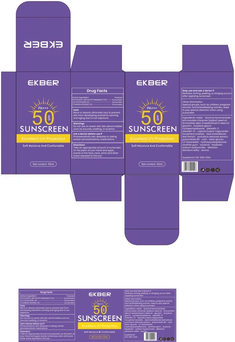 SUNSCREEN SPF50 포장