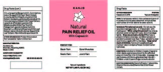 Kanjo Natural Pain relief oil 포장