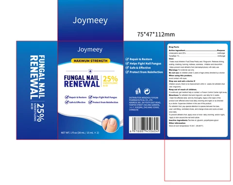 Joymeey FUNGAL NAIL RENEWAL 포장