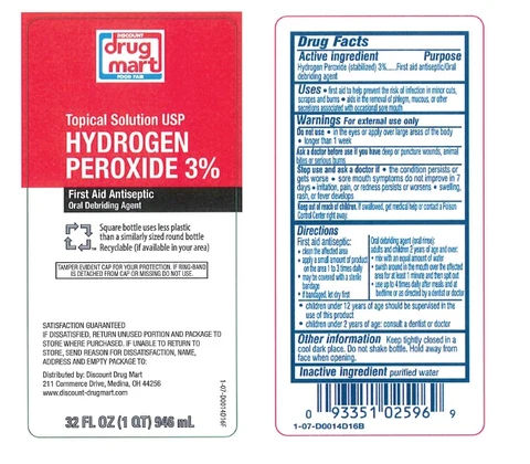 Hydrogen Peroxide 포장
