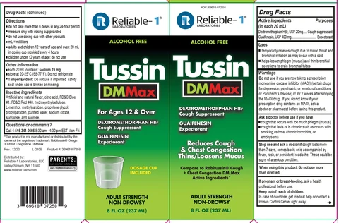 Tussin DMMax 포장