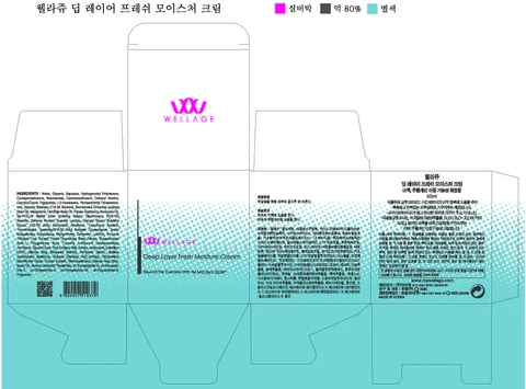 WELLAGE DEEP LAYER FRESH MOISTURE packaging