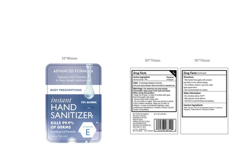 BODY PRESCRIPTIONS INSTANT HAND SANITIZER VITAMIN E 포장