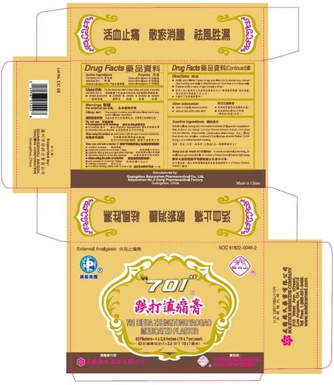 Box2