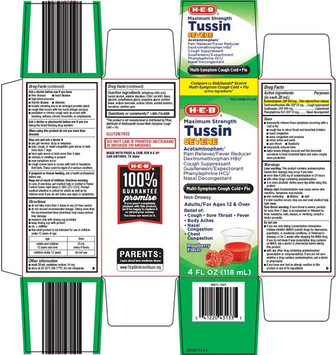 tussin severe 포장