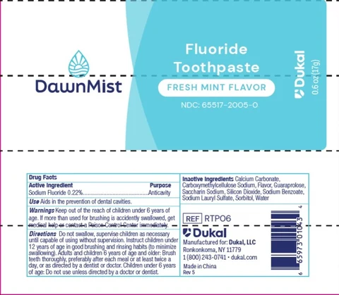 DawnMist 포장