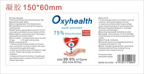 75% Alcohol Instant Hand Sanitizer 포장