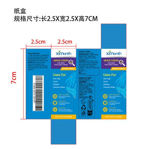 XIMONTH Quick Essence packaging