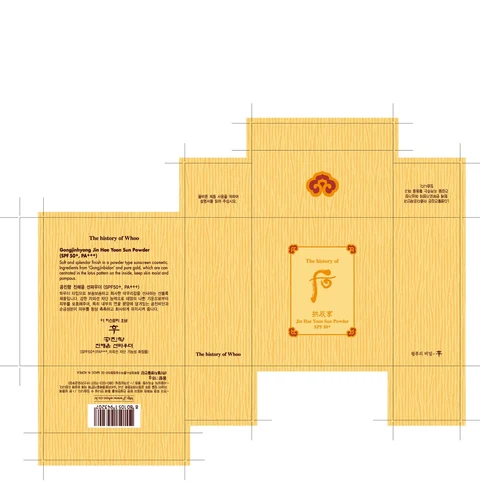 Whoo Gong Jin Hyang Jin Hae Yoon Sun packaging