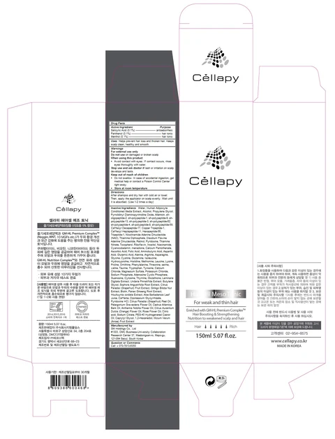Cellapy Haircell Meso Tonic 포장
