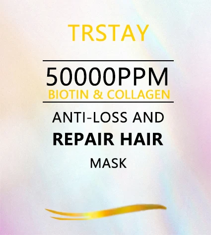 Anti-Loss And Repair Hair Mask 포장