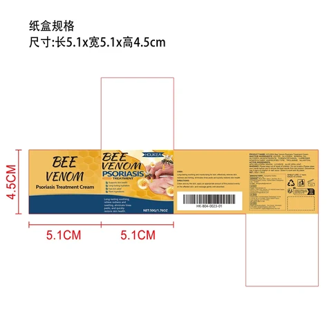 Bee Venom Psoriasis Treatment 포장