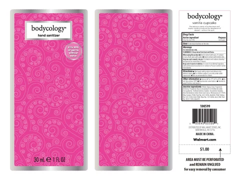 BodycologyVanilla Cupcake 포장