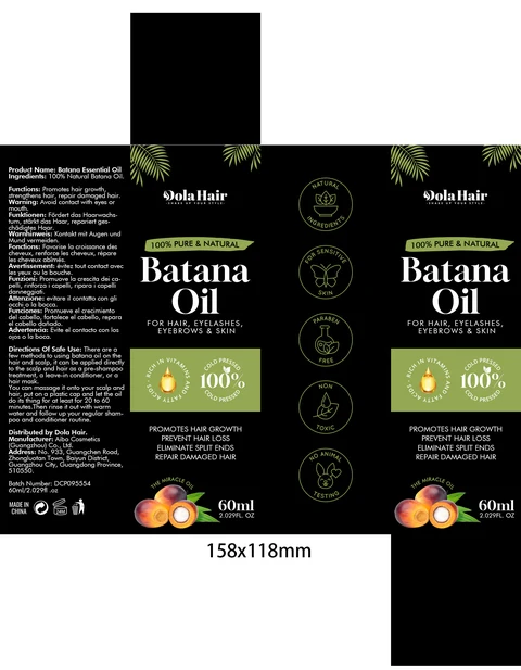 Batana Essential Oil 포장