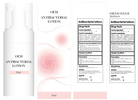 Antibacterial lotions 포장