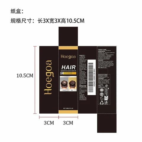 HOEGOA Growth Hair Serum packaging