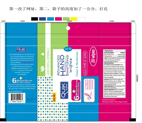 Quik Wipes 포장