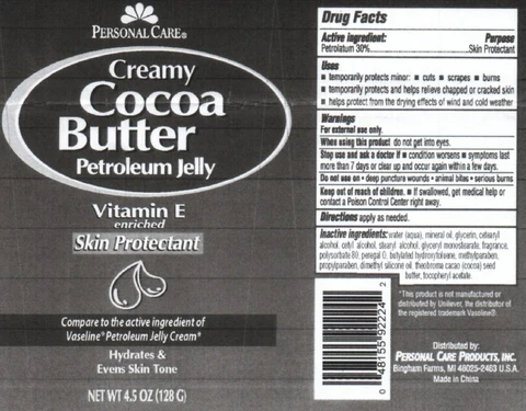 Creamy Cocoa Butter Petroleum Jelly 포장