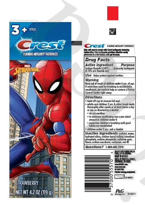 CrestStrawberry 포장