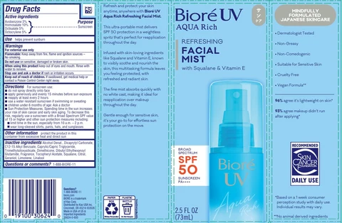 Biore Aqua Rich Facial Mist SPF 50 포장