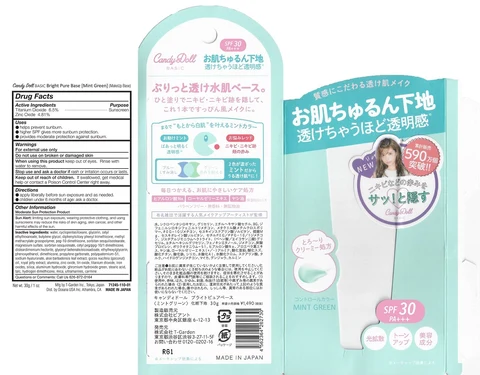 Candy Doll Basic Bright Pure Base Mint Green 포장