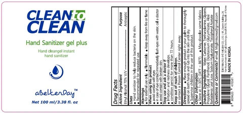 CLEAN TO CLEAN HAND SANITIZER Gel PLUS packaging