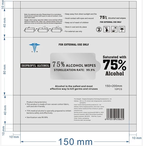 45 ml label