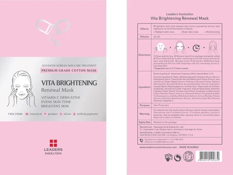 VITA BRIGHTENING RENEWAL MASK 포장
