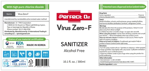 VIRUS ZERO-F 포장