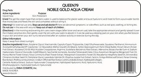 QUEEN79 NOBLE GOLD AQUACREAM 포장