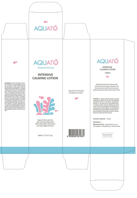 Aquato Intensive CalmingLotion 포장