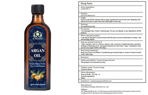 Argan Oil 포장