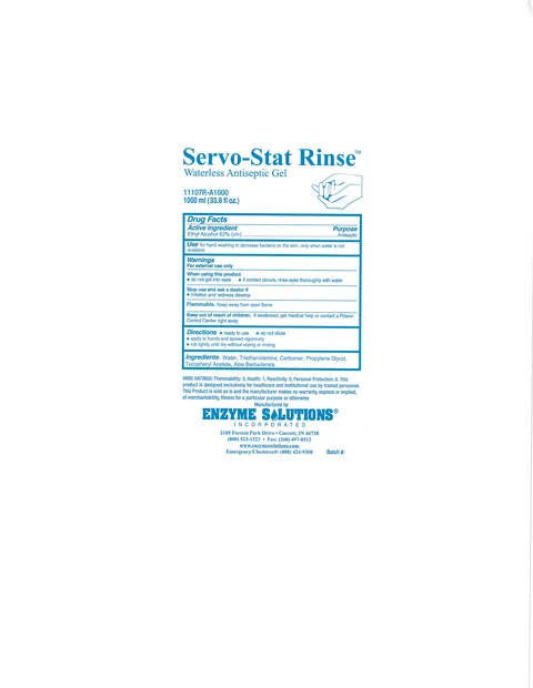 Servo-Stat 포장