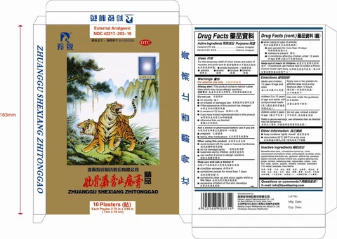 Zhuang Gu She Xiang Zhi Tong Gao 포장