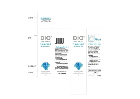 DIO WHITENING 포장
