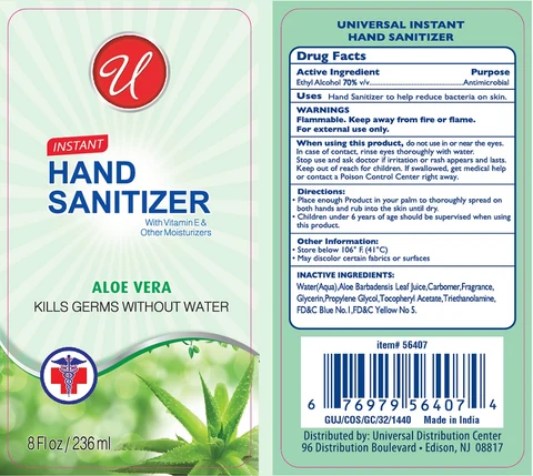 U INSTANT HAND SANITIZER ALOE VERA 포장