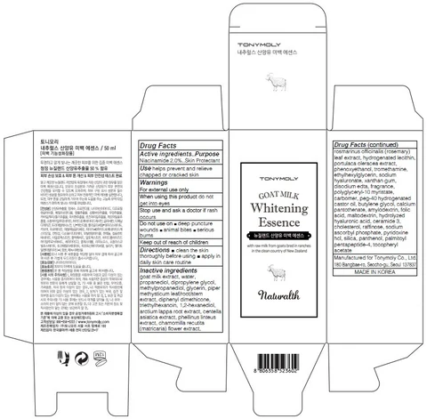 TONYMOLY NATURALTH GOAT MILK WHITENING ESSENCE 포장