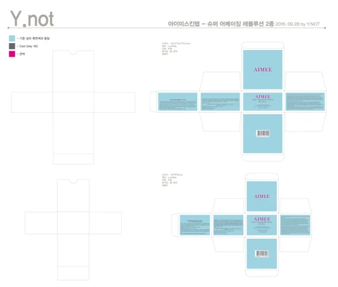 Super Amazing Revolution For Face 포장