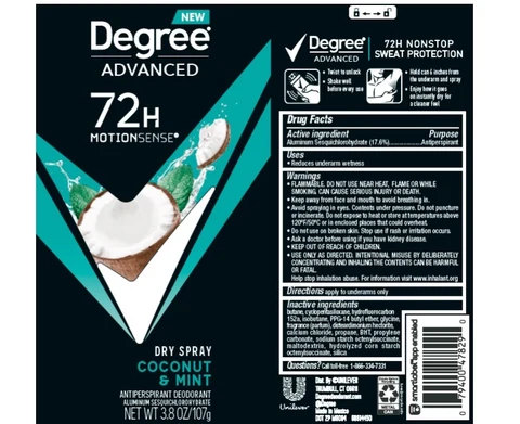 Degree 포장