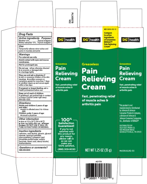 DGH GREASELESS MUSCLE RUB ANALGESIC 포장