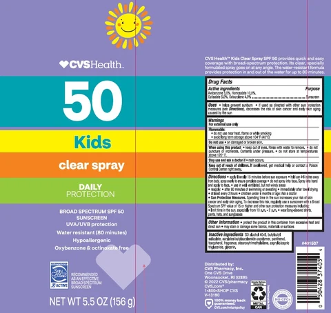 CVS Health Kids SPF 50 Clear 포장
