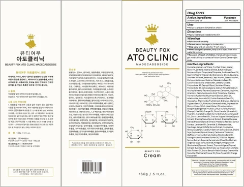 BEAUTY FOX ATOCLINIC 포장