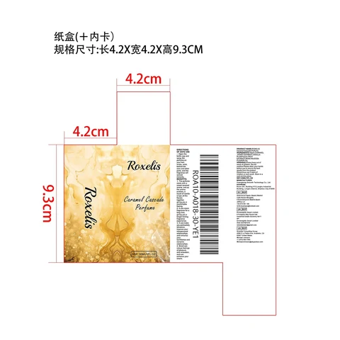 CARAMEL CASCADE PERFUME packaging