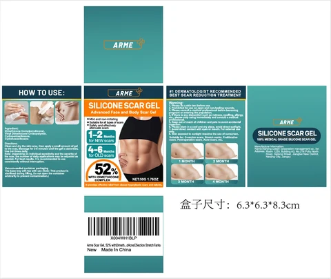 Arme Scar Gel 포장