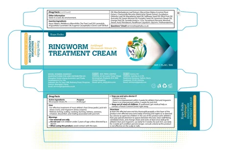 Kopa Haiku Ringworm Treatment Cream packaging