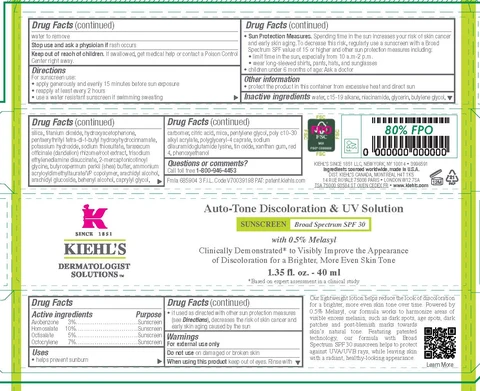 Kiehls Since 1851 Dermatologist Solutions AutoTone Discoloration and UV Solution Broad Spectrum SPF 30 Sunscreen 포장