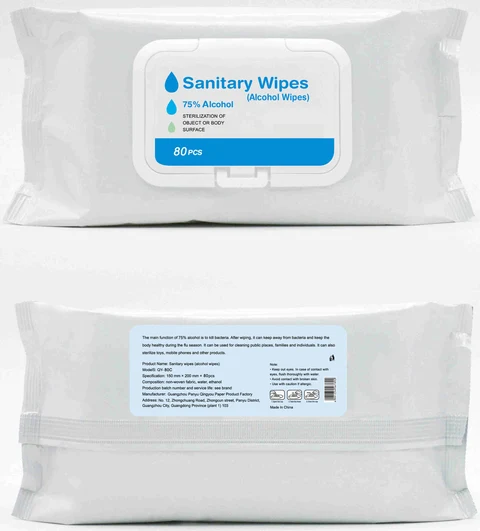 Sanitary wipes(alcohol wipes) 포장