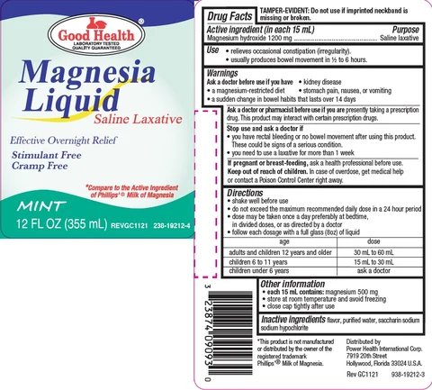 MILK OF MAGNESIA 포장