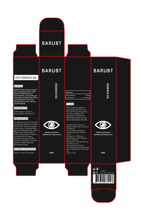 BARUBT Eye Essence Oil 포장