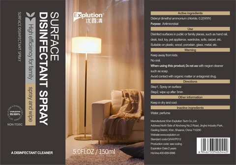 Surface Disinfectant 포장